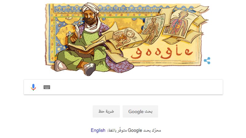 فيتو