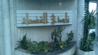 اليوم.. نظر طعن