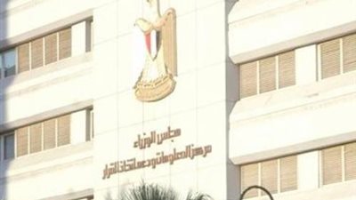 الموافقة لـ4 بنوك على الانتفاع 15 عاما بمقرات سوق الجملة في العبور