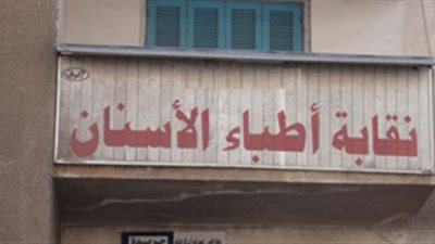 35 محاضرا أجنبيا في المؤتمر الرابع لـ«2018 EDSIC» سبتمبر المقبل