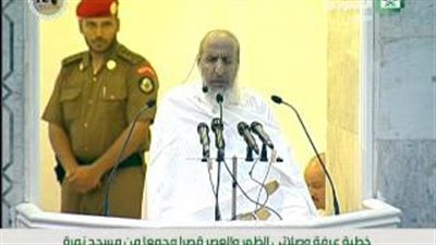 بالفيديو..مفتى السعودية من عرفات: محاربة «الحوثيين» واجب شرعي