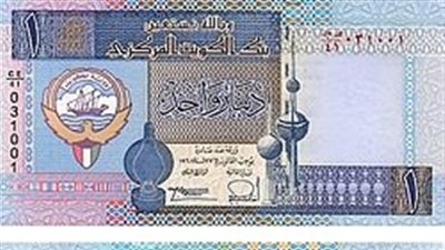 أسعار العملات العربية أمام الجنيه اليوم