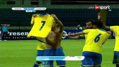 الإسماعيلي يحول خسارته إلى فوز أمام الاتحاد السكندري 4/ 2