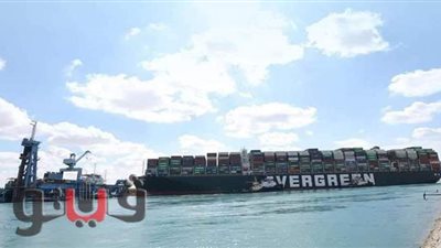 قناة السويس تنفي صحة المعلومات المتداولة عن نتائج تحقيقات حادث جنوح سفينة