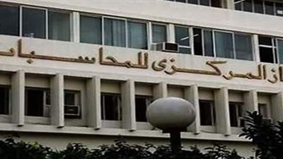 معاقبة موظفين بـ