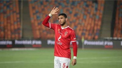 الأهلي يعلن جاهزية ربيعة لمواجهة الزمالك بعد إصابته بالتواء في الكاحل
