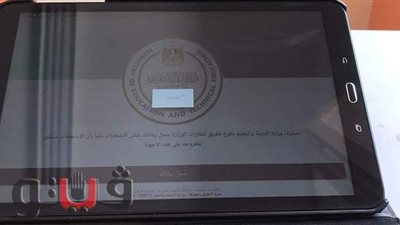 غضب في بني سويف لفشل الدخول على الامتحان التجريبي لثالثة ثانوي