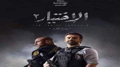 مسلسل الاختيار 2.. أخطر 5 قادة للجماعة الإرهابية ظهروا في اعتصام رابعة l صور