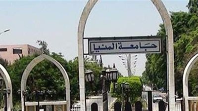 الغاء مجازاة رئيس قسم العلوم التربوية للطفولة المبكرة بجامعة المنيا