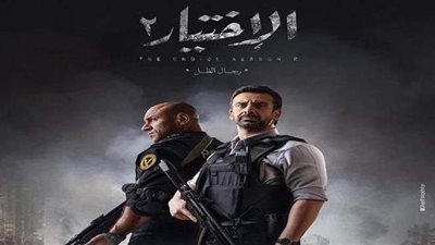 الاختيار 2 يهدم مظلومية الإخوان .. يكشف مسئولية التنظيم عن أحداث فض رابعة .. يفضح متاجرة الجماعة بدماء أنصارها في سبيل الحكم