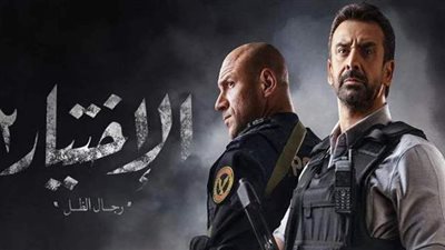 نشرة أخبار الفن والثقافة وأبرزها.. مخططات سيد قطب في الحلقة السادسة من الاختيار 2.. وهروب سهر الصايغ في مسلسل الطاووس