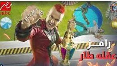 حيل رامز جلال للتخفي في برامج المقالب.. هندي في «رامز عقله طار».. سحلية في «رامز تحت الأرض».. و«رامز واكل الجو» الأصعب
