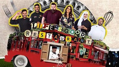 شركة تكنولوجية تطلق مسابقة رقمية للطهي.. تعرف على التفاصيل