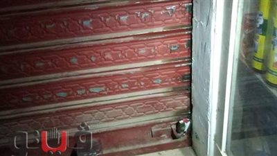 غلق وتشميع مخزن أدوية وصيدلية بالشرقية | صور