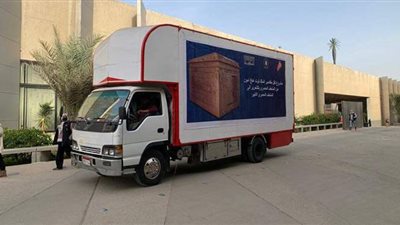 المتحف المصري الكبير يستقبل المقصورة الثالثة للملك توت عنخ آمون