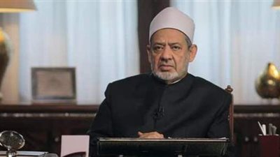 شيخ الأزهر: رفع الحرج وإزالة المشقة الأساس الأول في التشريع الإسلامي