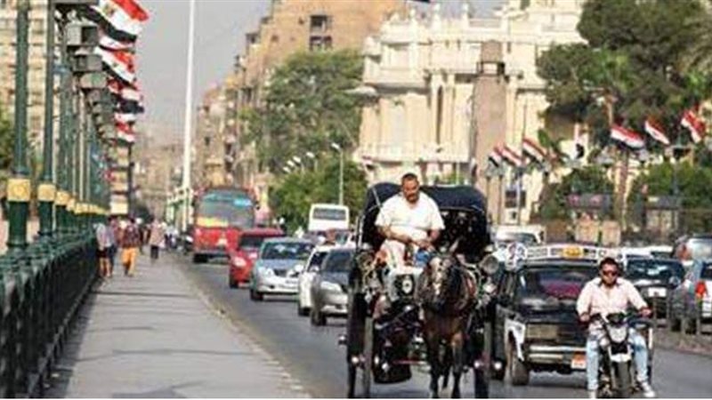 حالة الطقس