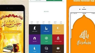 تطبيق يجمع كل الأذكار الرمضانية في مكان واحد