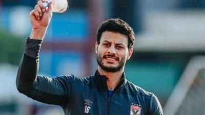 بعد شفائه من كورونا.. الشناوي يشارك في مران الأهلي