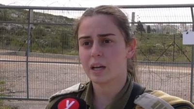 فرقة الضفة الغربية.. تقرير عبري يكشف الجوانب الخفية لحسناوات الجيش الإسرائيلي |صور