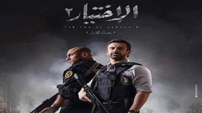 الاختيار 2 الحلقة 7.. أحمد داش إرهابي جديد ضمن صفوف التكفيريين