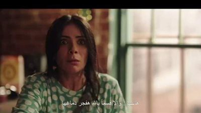 مسلسل لعبة نيوتن.. 