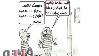 تخاريف الصيام في كاريكاتير فيتو| ساخرون