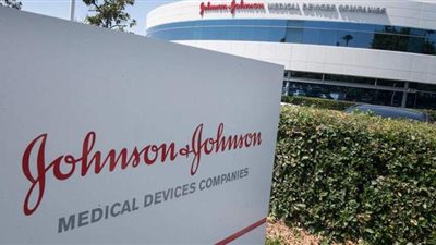 موتوا الآلاف بالأفيون.. مطالبة 4 شركات أدوية منها جونسون أند جونسون بـ 50 مليار دولار