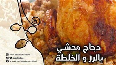 وصفات لتتبيلات الفراخ لفطار رمضاني مميز من مطبخ الشيف آسيا