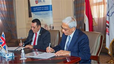 بروتوكول تعاون بين شركة تنمية الريف المصرى الجديد والجامعة البريطانية فى مصر