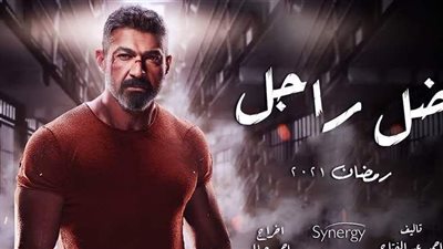 ياسر جلال : مسلسل 