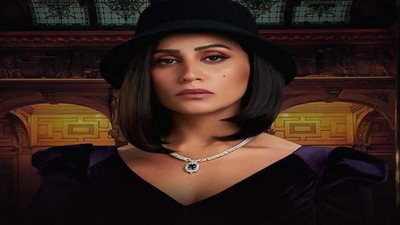 أبرزهن دينا الشربيني .. الشامة السوداء والكلاسيكيات موضة دراما رمضان 2021