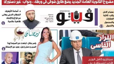 فيتو تكشف في عددها الجديد.. مشروع الثانوية العامة الجديد يضع طارق شوقى فى ورطة