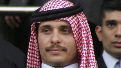 رئيس مجلس الأعيان الأردني يكشف مصير الأمير حمزة