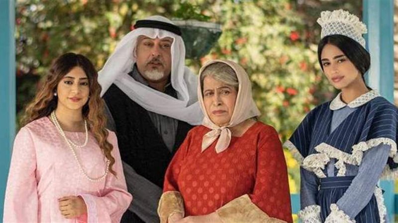 مسلسل مارغريت