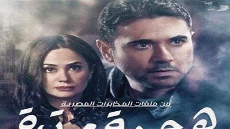 مسلسل هجمة مرتدة