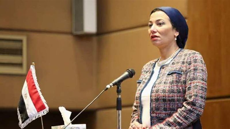 وزيرة البيئة
