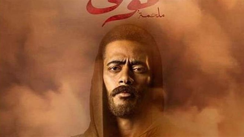 مسلسل موسى