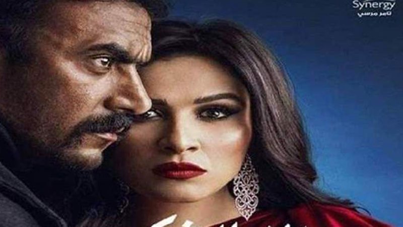مسلسل اللي ملوش كبير