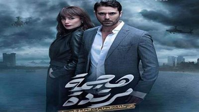 سيف العربي يكتشف أنه مراقب بعد عودته لمصر في 