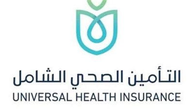 دخول وحدة «طب أسرة الكاب» ببورسعيد منظومة التأمين الصحي الشامل