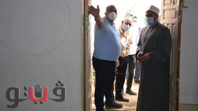 محافظ الوادي الجديد يوجه بصيانة وفتح مسجد 