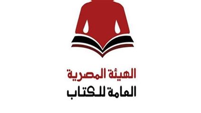 لسه الأغانى ممكنة في هيئة الكتاب