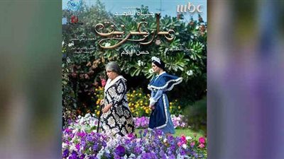 مارغريت الحلقة 9.. آسيا تكشف تهديد حياة الفهد لها ونورا تهرب من القصر