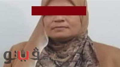 بعد استيلائها على ٢٢ مليون جنيه.. قرار النيابة بشأن مستريحة المنوفية