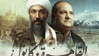 الحلقة 9 من «القاهرة كابول».. اشتعال الصراع بين طارق كساب وطليقته