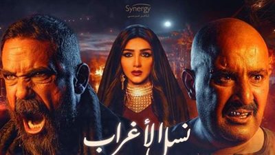 مشهد الخناقة فى 