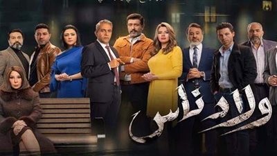 صفاء الطوخي.. مديرة المدرسة وضعها سيئ في الحلقة العاشرة من مسلسل ولاد ناس