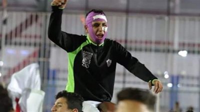 أول تعليق من لاعب الزمالك صاحب هاتريك لقاء قمة الناشئين 2006