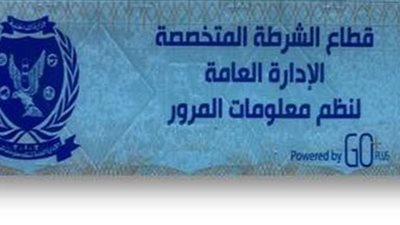 سحب 6921 رخصة لعدم تركيب الملصق الإلكتروني